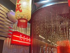 -朱光玉火锅馆(正弘城店)