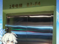 -首创奥特莱斯(北京店)