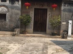 -三溪村