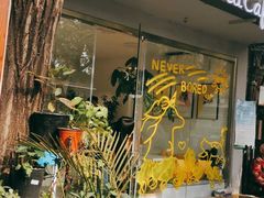 -五进制 Coffee Shop