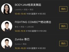 -超级猩猩健身·团课(国贸店)