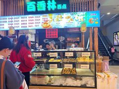 -百香林西点(万家丽店)