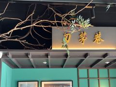 -上名堂·鱼头好吃(体育场路店)