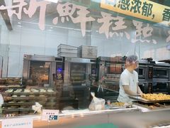 -酥大興·新国潮糕点配茶饮(龙岗万达黑金店)