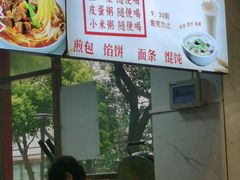 -心怡东北烤冷面(赤峰路店)