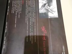 -金百万烤鸭店(马甸店)