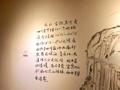 -长药唐师乐山油炸(石人直营店)