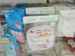 -世纪联华(杭州新塘路店)