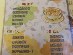 菜单-永盈茶餐厅(中山四路店)