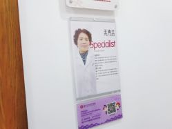 点击看大图 -潍坊艾玛妇产医院