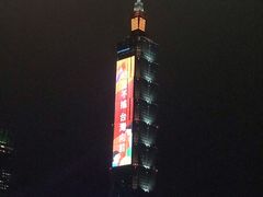 -台北101