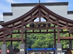 -采石矶景区