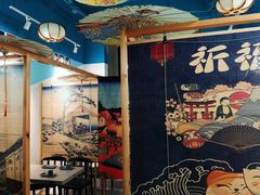 -一道浪居酒屋