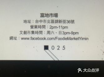 曼谷吃烧烤 这里吃面线 还有冲绳料理 虾饭