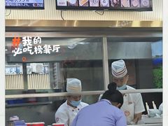 -日月永和中国餐饮名店(凤凰店)