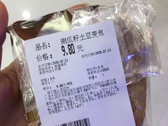 -Ole'超市(汉街万达店)