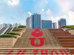 -泸州万象汇
