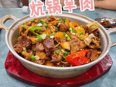 炕锅羊肉-青海名吃尕张娃非遗烤肉(海湖总店)