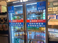 -姜胖胖韩式自助烤肉(光明万达店)