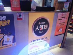 -可口香·非遗老号烧烤(南岗直营店)