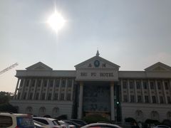门面-石浦大酒店(百丈店)