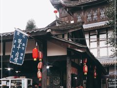 -袁记花椒鸭