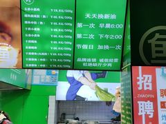 -酥鱼坊(延长西路总店)