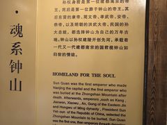 -东吴大帝孙权纪念馆