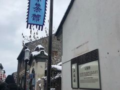 -清真蒋有记(老门东店)
