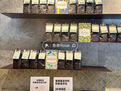 -星巴克臻选(思南公馆店)