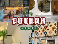 -伊斯坦布尔土耳其清真咖啡餐厅