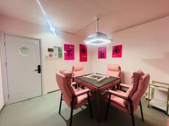 -麻友记·24h自助棋牌(金融科贸店)