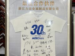 -宸宸画框裱画配框工厂店(莘庄店)
