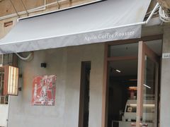 -Again Coffee Roaster(香蜜湖店)