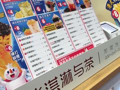 -蜜雪冰城(浙江大学店)