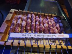 -很久以前羊肉串(打浦路店)