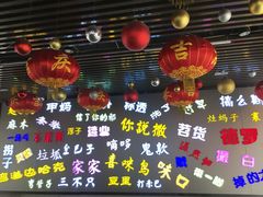 -老通城豆皮大王(吉庆街店)