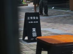 -来回·咖啡(天河南店)