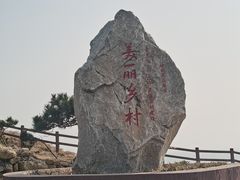 -灵山岛风景区
