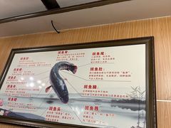 -龙继斑鱼庄(犀浦店)
