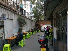 -全味面馆