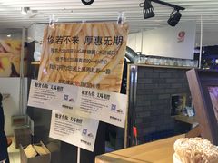 -SUGAR糖薯·章鱼烧(鹏欣水游城店)