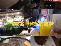 -啪啪嘶(长春大学店)