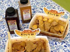 -老day牛杂(官也街总店)