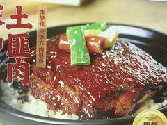 -晋美大掌柜(新建路店)