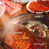 精神与胃的双重享受。。。