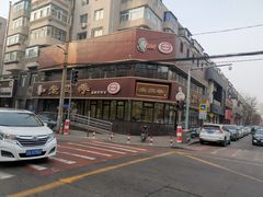 -老四季(南市场店)