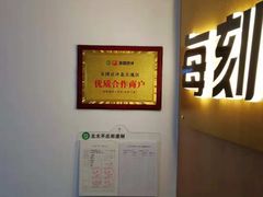-每刻健身工作室(西直门店)