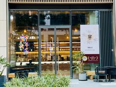 -DECAMERON十日谈(前海嘉里中心店)