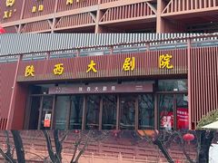 -大唐不夜城